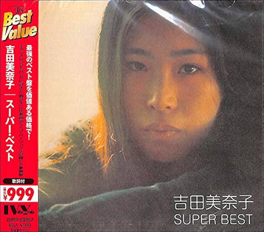 吉田美奈子/calling‼️新品同様超美品‼️超レア品‼️素晴らしい全19曲120分 吉田美奈子/calling‼️新品同様超美品‼️超レア品‼️素晴らしい